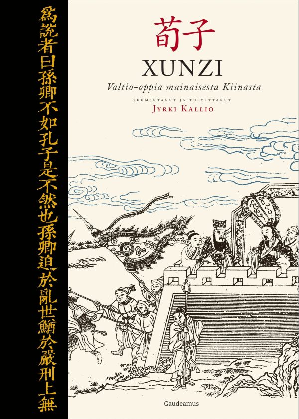 Xunzi Online now