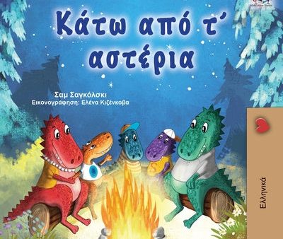 Under the Stars (Greek Children s Book) Online Hot Sale