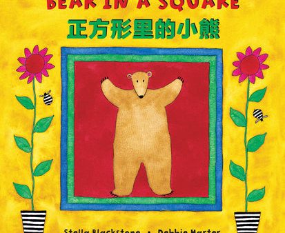 Bear in a Square (Bilingual Simplified Chinese & English) Online now