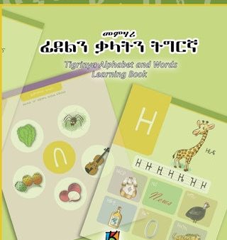 Tigrinya Alphabet and Words Workbook - Children s Book For Sale