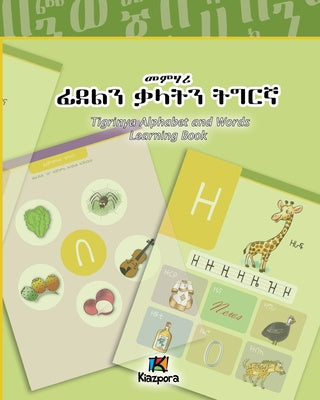 Tigrinya Alphabet and Words Workbook - Children s Book For Sale